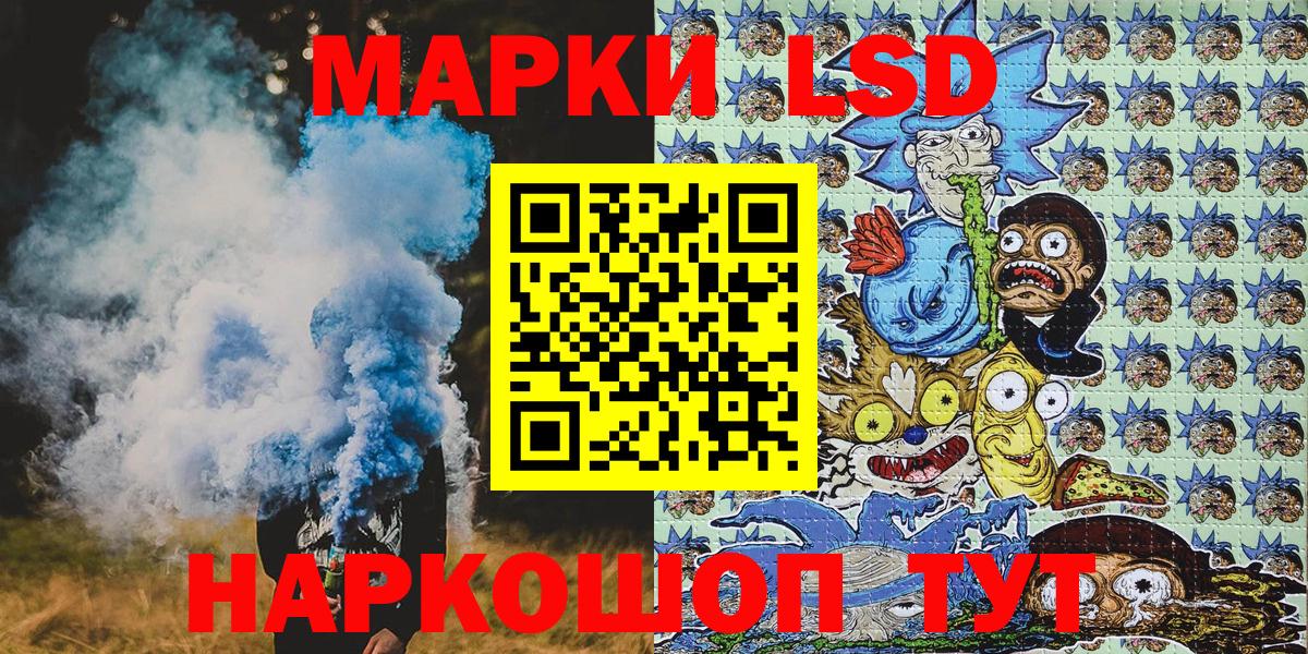 Марки NBOMe 1,8мг  Марки NBOMe 1,8мг  Вход с VPN  Новоалександровск 