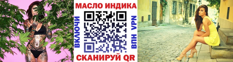 Дистиллят ТГК Wax  гидра ссылка  Новоалександровск 