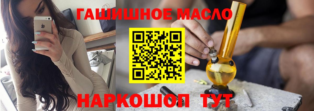 Дистиллят ТГК вейп с тгк Новоалександровск