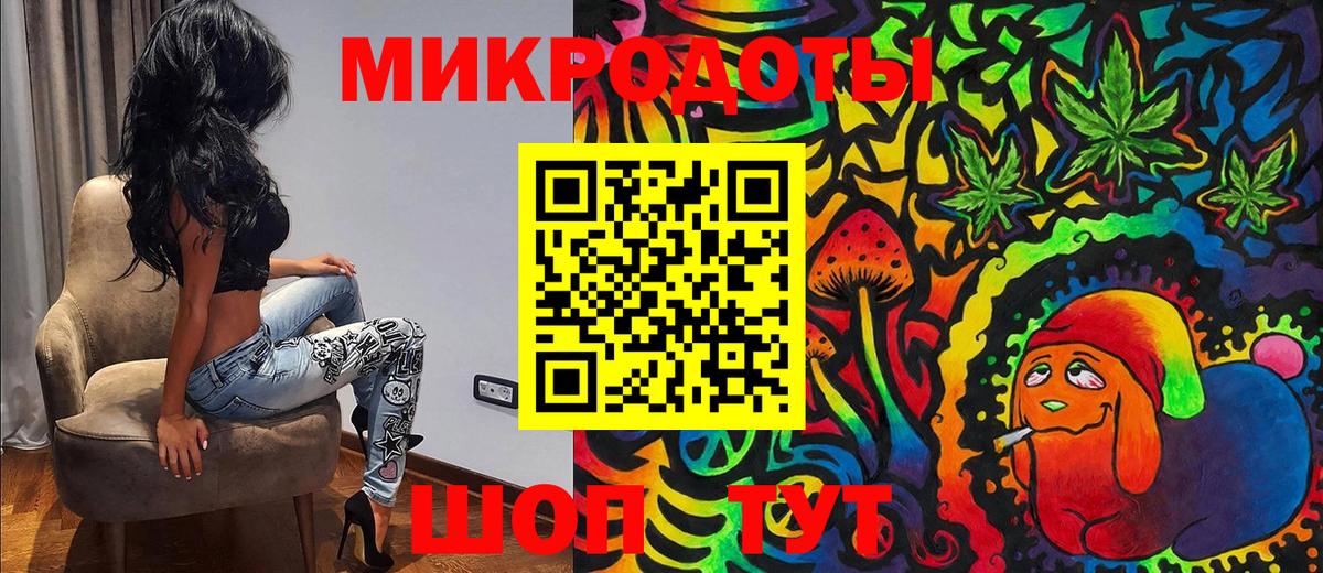 Галлюциногенные грибы Cubensis Новоалександровск